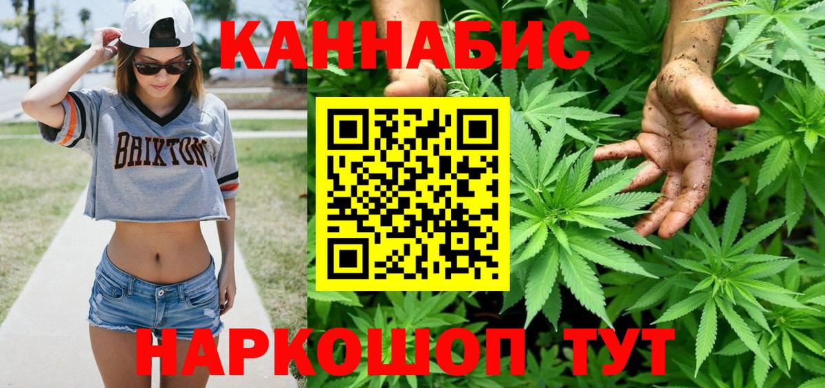 Конопля ГИДРОПОН Заводоуковск